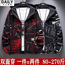 7L 大尺碼立領羽絨服男 秋冬特大尺碼男裝 輕薄羽絨外套男 韓版加肥保暖外套  加大號胖子肥佬外套 輕薄羽絨服天天 歷史價格詳細信息