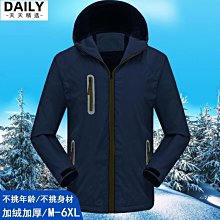 衝鋒衣外套女春秋款風衣薄款2022新款三合一可拆卸冬季戶外夾克男-时尚男装 歷史價格詳細信息