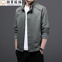 夾克外套  棒球領 夾克外套 簡約夾克男式外套 立領夾克 男士外套韓版緊身薄款休閒-潮男服飾 歷史價格詳細信息