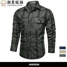 【3色入】長袖襯衫男 挺版襯衫 格紋純棉襯衫外套 大尺碼長袖寬鬆港風日系修身休閒襯衣 翻領雙口袋工裝男士上衣服 歷史價格詳細信息