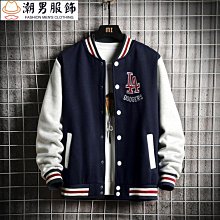 新品 外套男春秋季潮流情侶休閒印花上衣戶外連帽防風潮牌衝鋒衣男士夾克-可開發票 歷史價格詳細信息