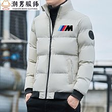 男裝男外套休閒羽絨服保暖冬季輕薄2024新款韓版潮流加厚短款立領 歷史價格詳細信息