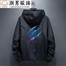 2023春秋季潮流帥氣衝鋒衣男士大尺碼外套薄款褂子學生潮牌休閒夾克-潮男服飾 價格比較,價格查詢,歷史價格詳細信息