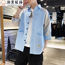 七分袖襯衫男2023夏季薄款中袖休閑襯衣工裝外套男士短袖男裝上衣-靚仔男裝 歷史價格詳細信息