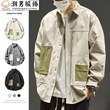 M-2XL 潮流襯衫  寬鬆垂感襯衫 長袖內搭上衣 高級感痞帥鏈條小眾襯衣 純色襯衫 男生衣服 歷史價格詳細信息
