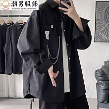 韓版寬鬆素色襯衫男長袖 M-2XL 春秋季潮牌百搭上衣男 高級垂墜感長袖襯衫男 休閒免燙素色襯衫  帥氣學生襯衫 潮流西 歷史價格詳細信息