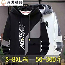 2023新款帽子韓版潮流尺碼帽橄欖球隊大碼嘻哈棒球帽可調節平沿帽 歷史價格詳細信息