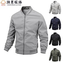 春秋季男士素色立領外套 夾克外套 休閒外套 男生外套 防風外套 中青年時尚潮流外套上衣 男外套 薄外套-潮男服飾 歷史價格詳細信息