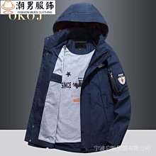 外套男士春秋季新款戶外衝鋒衣夾克潮牌寬鬆休閒情侶款登山服-潮男服飾 歷史價格詳細信息