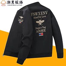 男夾克 立領棒球服 春秋薄外套 防風外套男 開春外套男 青年韓版空軍飛行服男外套 運動休閒立領夾商家推薦天天精選 歷史價格詳細信息