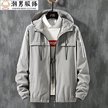 新品 新款男裝休閒連帽男裝夾克外套 時尚休閒夾克外套 夾克男春季新款中青年男士棒球領外套-可開發票 歷史價格詳細信息