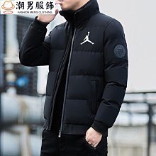 男裝男外套休閒羽絨服保暖冬季輕薄2024新款韓版潮流加厚短款立領 歷史價格詳細信息