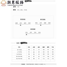 七分袖休閒襯衫男 條紋襯衫 雙色 清新氣質 條紋 短袖襯衫 男襯衫外套 寬條紋 (ASN187)-潮流e線 歷史價格詳細信息