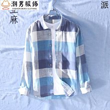 日系拼色格紋雲朵帽女復古百搭顯臉小蓓蕾畫家帽大頭圍八角帽子潮 歷史價格詳細信息