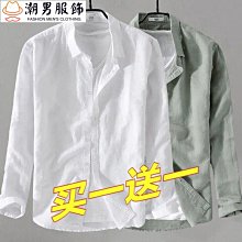 男士襯衫 襯衫 外套男夏季亞麻防晒外搭薄款長袖棉麻襯衫 休閒外穿男士上衣 服天天精選 歷史價格詳細信息