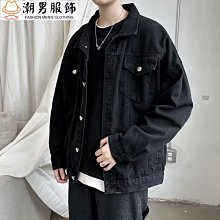 男士牛仔外套 韓版 舒適 修身牛仔夾克男 時尚牛仔夾克 潮流夾克衫 落肩時尚百搭牛仔外套 長袖立領牛仔外套男 休閒-潮男服飾 歷史價格詳細信息