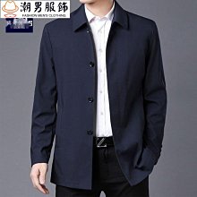 新品 薄外套中老年50春秋防曬高檔防曬衣花花公子+運動爸爸裝外套風衣帽T秋冬款外套夏季新款  upf冰絲透氣兼容於 防水 歷史價格詳細信息
