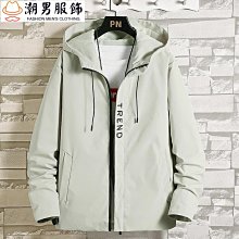 外套 美式潮流字母刺繡撞色休閒 棒球外套 夾克【TJG233O076】現貨＋預購 Doppler 歷史價格詳細信息