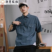 男士復古日常休閒條紋拼布休閒長袖襯衫 歷史價格詳細信息