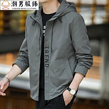 外套男春裝新款春秋季韓版休閒青年男士夾克衫棒球服男裝上衣 qmtR-潮男服飾 價格比較,價格查詢,歷史價格詳細信息