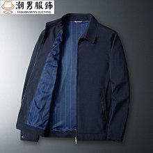 男裝中老年男士外套 爸爸裝 春秋薄款 夾克衫 老年人 褂子衣服 中年翻領 寬松百搭外套 外套 外套男 長袖外套 男-時尚男裝 歷史價格詳細信息