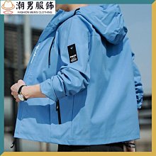 春季新款潮流男士防風外套 韓版時尚拉鍊口袋裝飾連帽外套 學院風寬鬆休閒夾克 百搭大尺碼外套 薄外套 短版風衣-潮男服飾 價格比較,價格查詢,歷史價格詳細信息