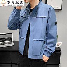 工裝夾克男士休閒外套棒球服外套男短版夾克男帥氣寬鬆韓版秋季棒球服外套男春秋新款帥氣寬鬆韓版大尺碼上衣-潮男服飾 歷史價格詳細信息