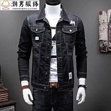 男士牛仔外套 韓版 舒適 修身牛仔夾克男 時尚牛仔夾克 潮流夾克衫 落肩時尚百搭牛仔外套 長袖立領牛仔外套男 休閒-潮男服飾 歷史價格詳細信息