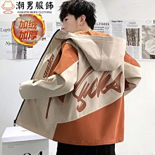男夾克外套新款休閒百搭搖粒絨連帽加絨保暖男裝大尺碼戶外防風保暖抓絨衣 刷毛外套 搖粒絨立領外套 情侶衝鋒衣 雙面絨-品爵男装 歷史價格詳細信息