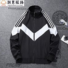 男夾克 立領棒球服 春秋薄外套 防風外套男 開春外套男 青年韓版空軍飛行服男外套 運動休閒立領夾商家推薦天天精選 歷史價格詳細信息