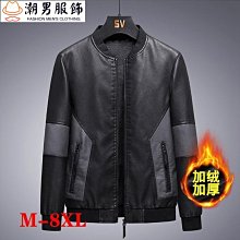 滿299發貨夾克秋季男士外套休閒寬鬆戶外運動連帽-潮男服飾 歷史價格詳細信息