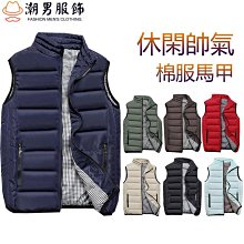潮搭 羽絨棉馬甲男士冬季大尺碼外套青年韓版加厚潮流保暖無袖背心馬甲男  -真男人專賣店 歷史價格詳細信息