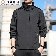衝鋒衣登山服防水外套男外套騎車外套 春秋款單層衝鋒衣男防風防水素色連帽夾克戶外登山旅遊衝鋒衣天天精選 歷史價格詳細信息