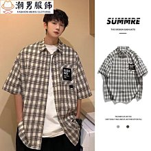 潮襯衫 夏季休閒襯衫 休閒男裝 潮流格子襯衫男寬松時尚長袖襯衣防曬衣 歷史價格詳細信息