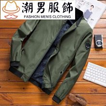 精品男裝 韓版 秋季牛仔褲 復古牛仔褲 牛仔褲男 破洞牛仔褲男 補丁破褲子 個性刮爛牛仔褲 大尺碼男牛仔褲 潮流百搭 歷史價格詳細信息