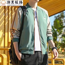 男夾克 立領棒球服 春秋薄外套 防風外套男 開春外套男 青年韓版空軍飛行服男外套 運動休閒立領夾商家推薦天天精選 歷史價格詳細信息
