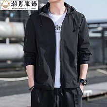 男士休閒外套 運動 夾克外套 男生衣服 防風衣 防水衣春秋新款運動休閒夾克男外套青少年連帽緊身茄克寬鬆風衣韓版上衣-潮男服飾 歷史價格詳細信息