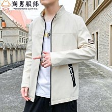 韓版 立領 夾克 外套男 防風外套 薄外套 男士夾克 棒球外套 飛行外套 休閒外套 運動外套 騎車外套 防風衣-潮男服飾 價格比較,價格查詢,歷史價格詳細信息