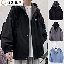 男士休閒外套 運動 夾克外套 男生衣服 防風衣 防水衣春秋新款運動休閒夾克男外套青少年連帽緊身茄克寬鬆風衣韓版上衣-潮男服飾 歷史價格詳細信息