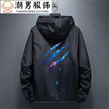 2023春秋季潮流帥氣衝鋒衣男士大尺碼外套薄款褂子學生潮牌休閒夾克-潮男服飾 歷史價格詳細信息