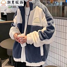 男秋冬季新款羔羊絨外套男士翻領潮流男裝冬裝薄款外套羔羊絨男士夾克秋冬季休閒搖粒絨外套男加肥加大尺碼抓絨衣男女情侶 歷史價格詳細信息