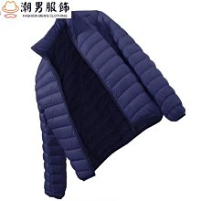 輕羽絨外套男立領連帽外套大碼大尺碼輕薄款羽絨外套-時尚男裝 歷史價格詳細信息