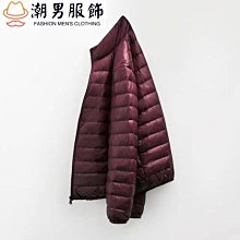 輕羽絨外套男立領連帽外套大碼大尺碼輕薄款羽絨外套-時尚男裝 歷史價格詳細信息