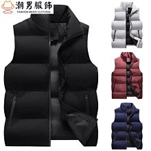 M-5XL立領休閒馬甲 韓版男生馬甲 大尺碼馬甲 無袖馬甲 棉衣馬甲 羽絨棉服 背心馬甲 防風外套 運動外套 男裝 歷史價格詳細信息