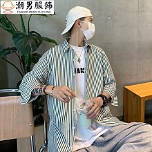 男士條紋襯衫 短袖襯衫 七分袖V領 腰收緊繩棉質修身顯瘦襯衫 格子襯衫 五分袖正韓上衣休閒百搭襯衣中袖 歷史價格詳細信息