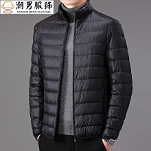 男童羽絨服內膽短款2023新款兒童洋氣冬裝中大童男孩輕薄秋冬外套 歷史價格詳細信息