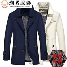 風衣外套休閒大衣-中長款黑色俐落春秋男外套73yw20【巴黎精品】 歷史價格詳細信息