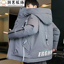 冬季加厚韓版學生潮休閑冬裝棉襖男士羽絨棉服冬天男外套 歷史價格詳細信息