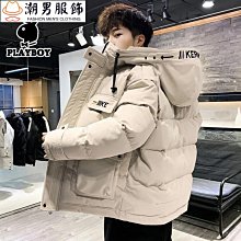 花花公子羽絨棉衣男冬季新款潮牌休閒立領棉服加厚保暖棉襖外套男 歷史價格詳細信息