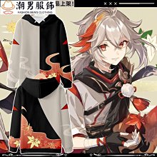 漫衣尚咒術回戰cos五條悟伏黑惠虎杖悠仁釘崎野薔薇cospaly服全套 歷史價格詳細信息